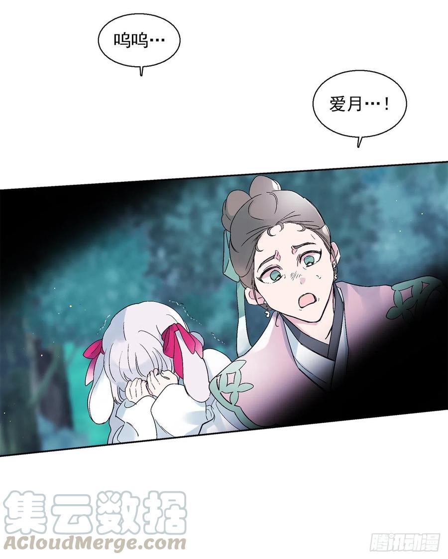 52.精神控制36
