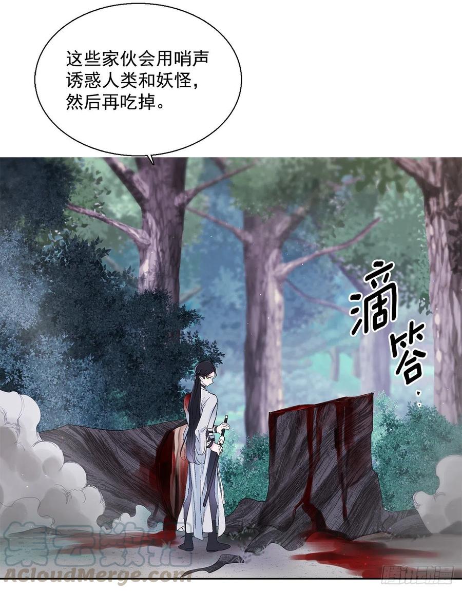 52.精神控制40