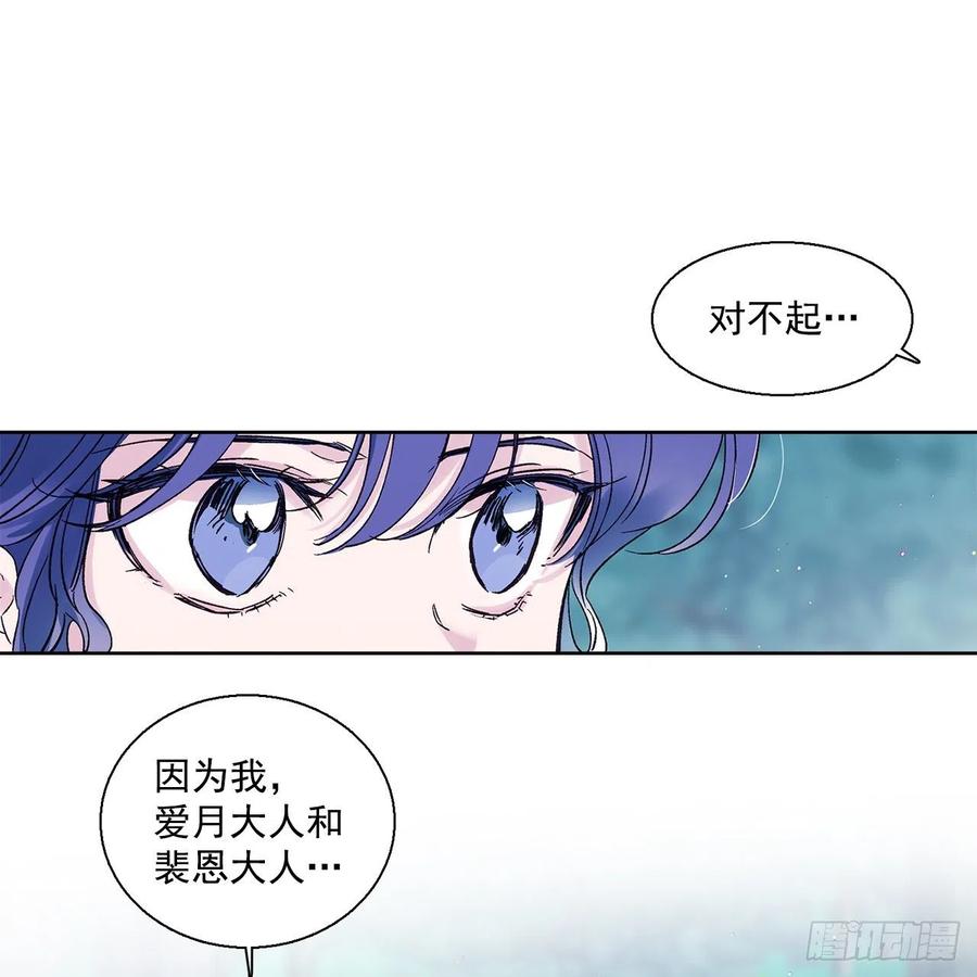 52.精神控制41