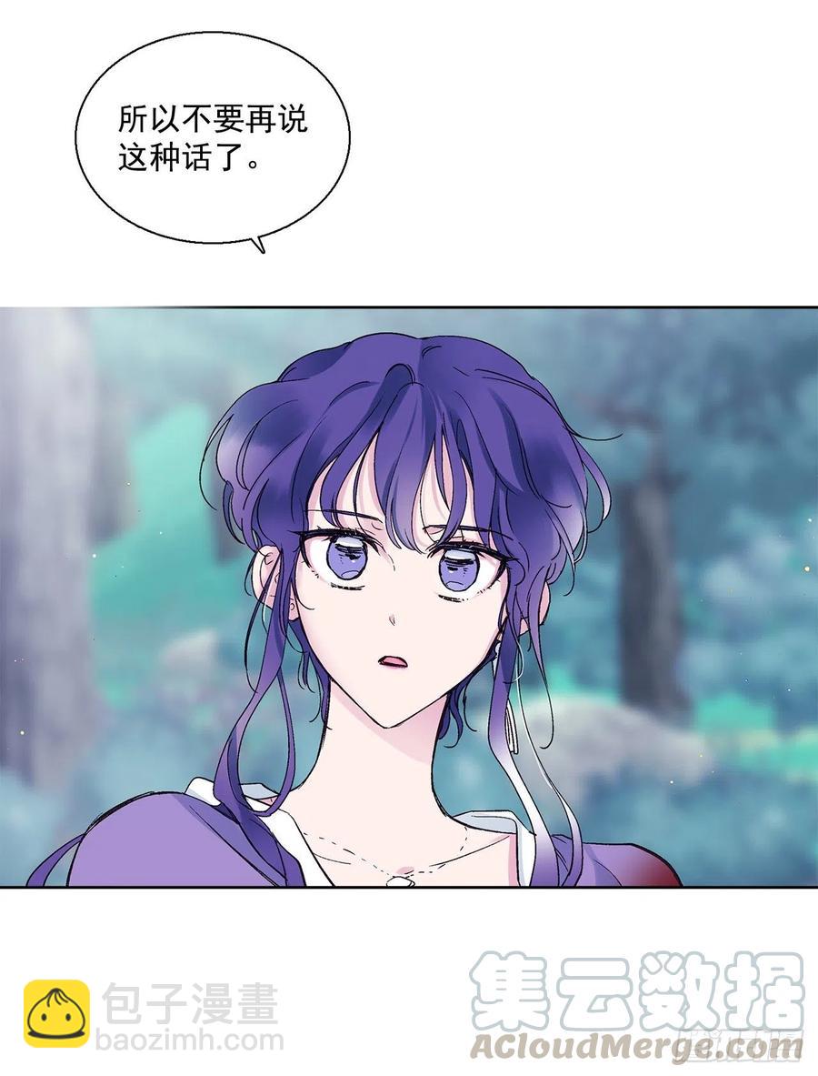 52.精神控制44
