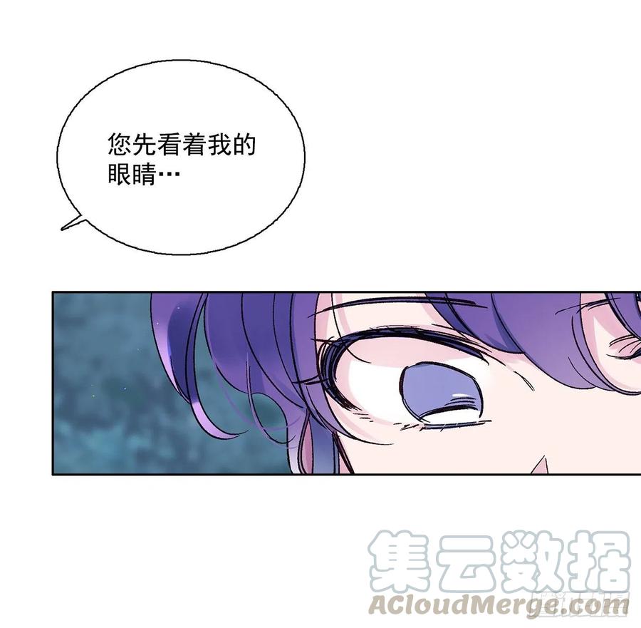 52.精神控制48