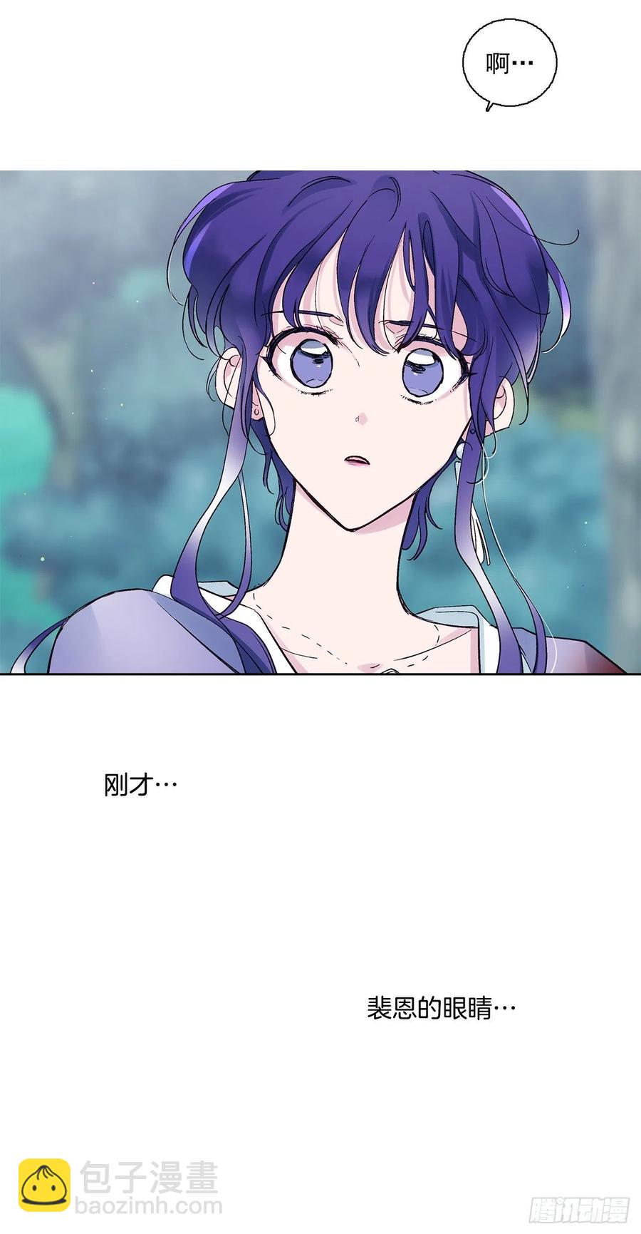52.精神控制55