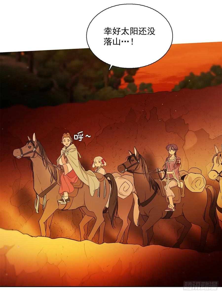 52.精神控制57