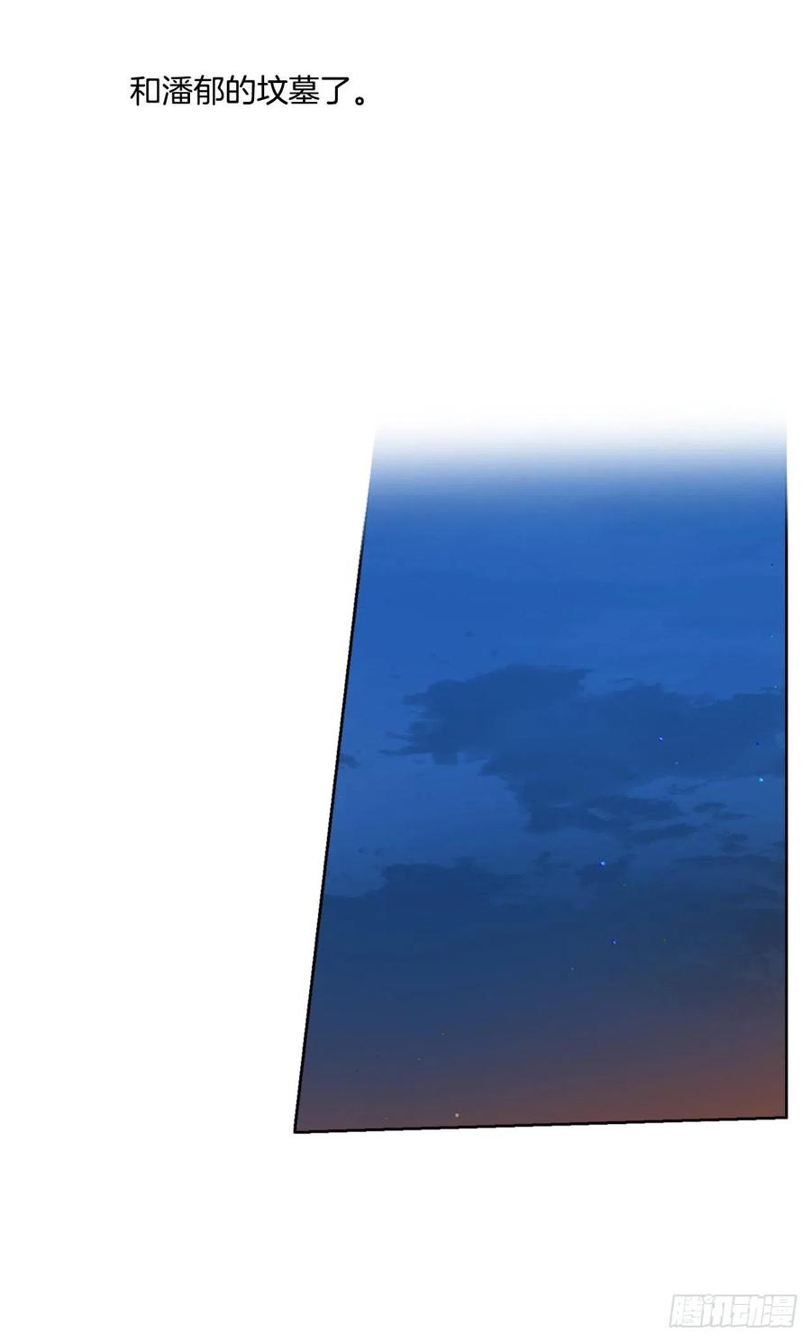 52.精神控制61