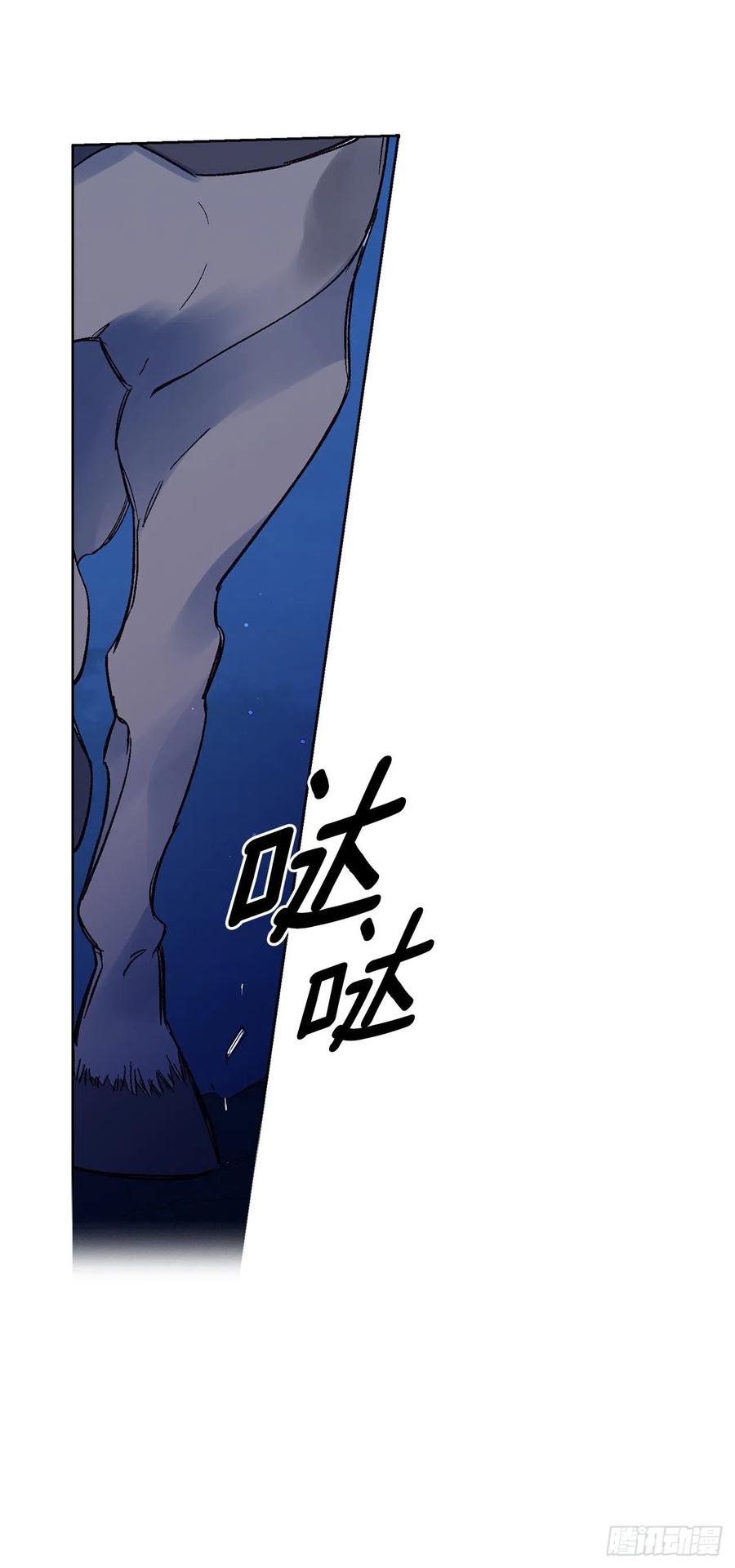 52.精神控制62