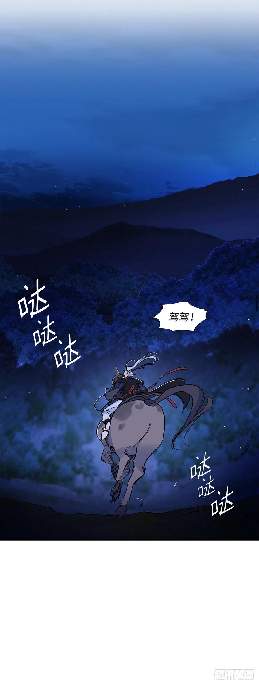 52.精神控制65