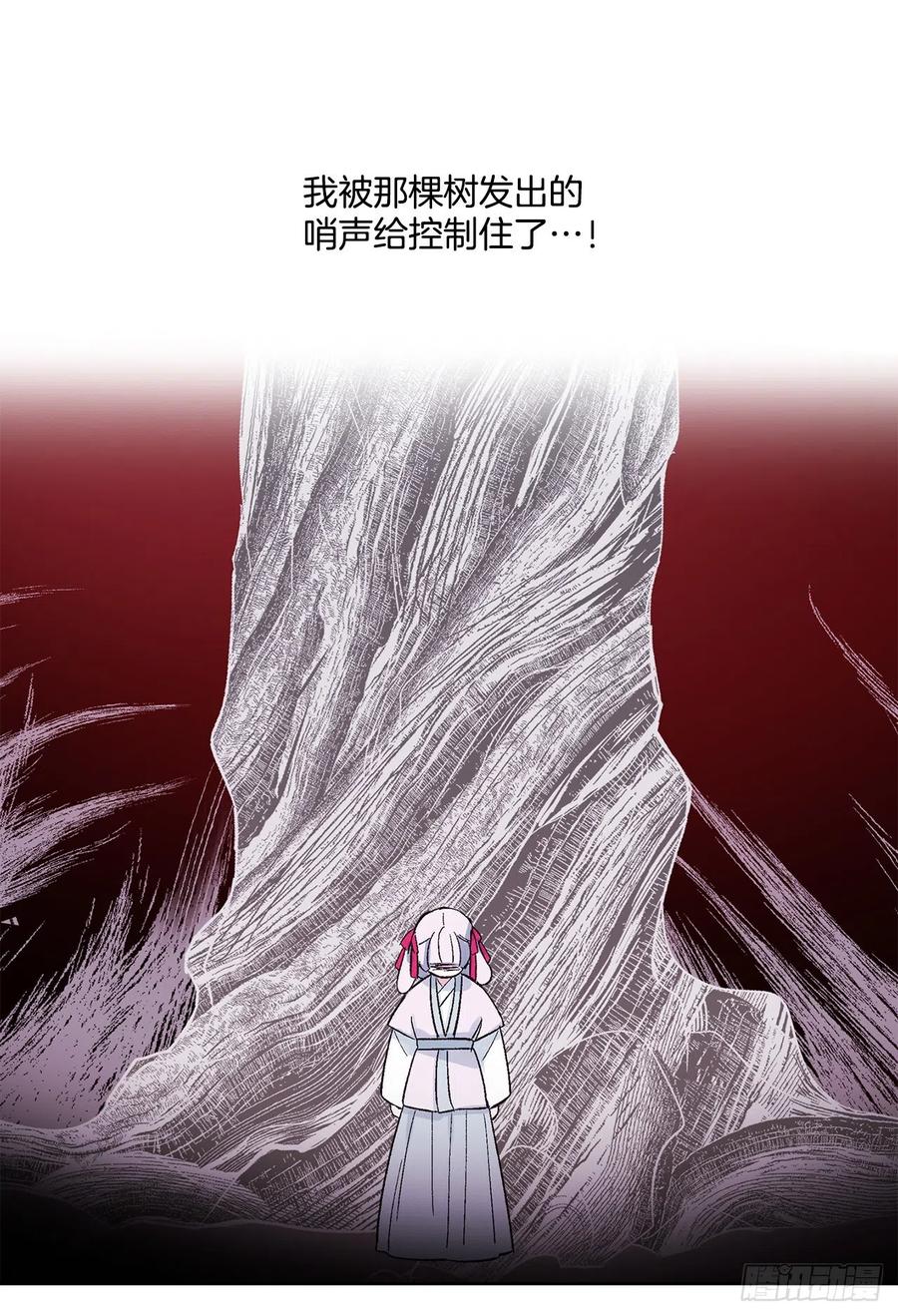 52.精神控制7