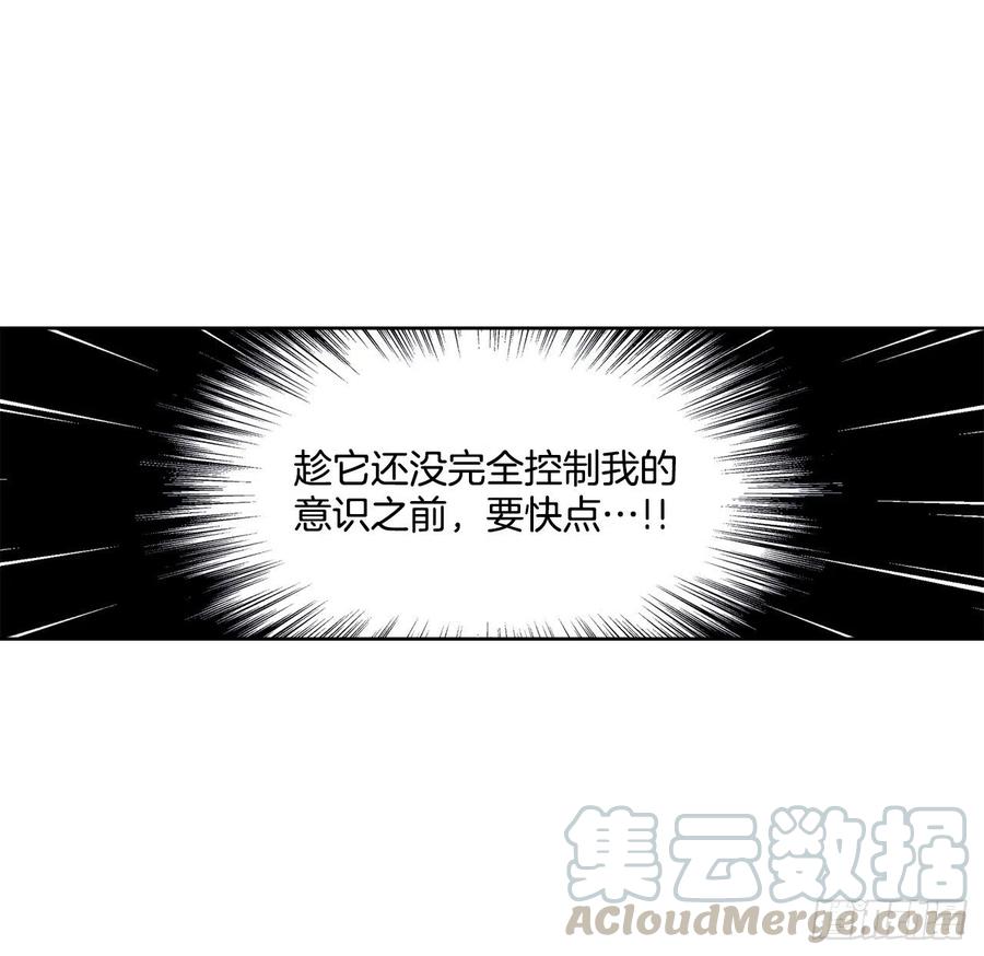 52.精神控制8