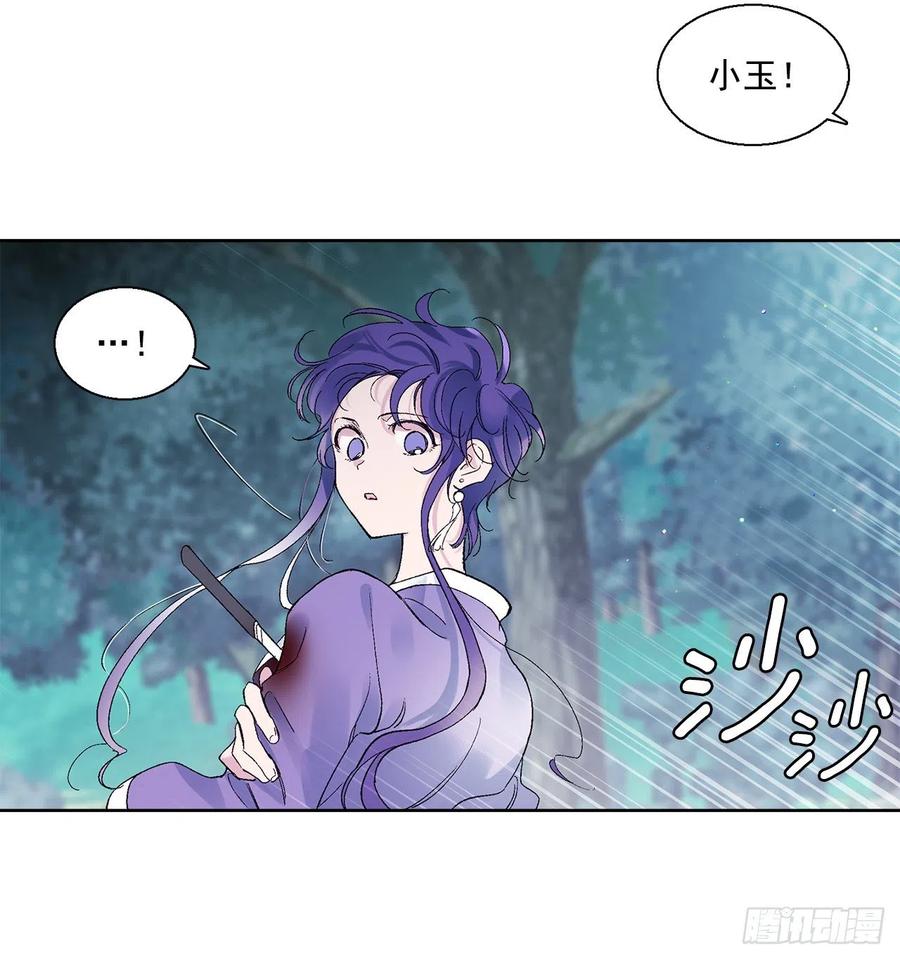 52.精神控制9