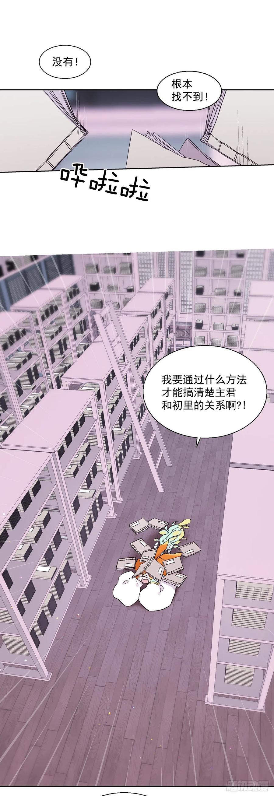 56.这次一定要杀了你1
