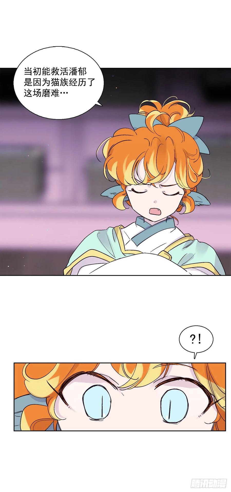 56.这次一定要杀了你10