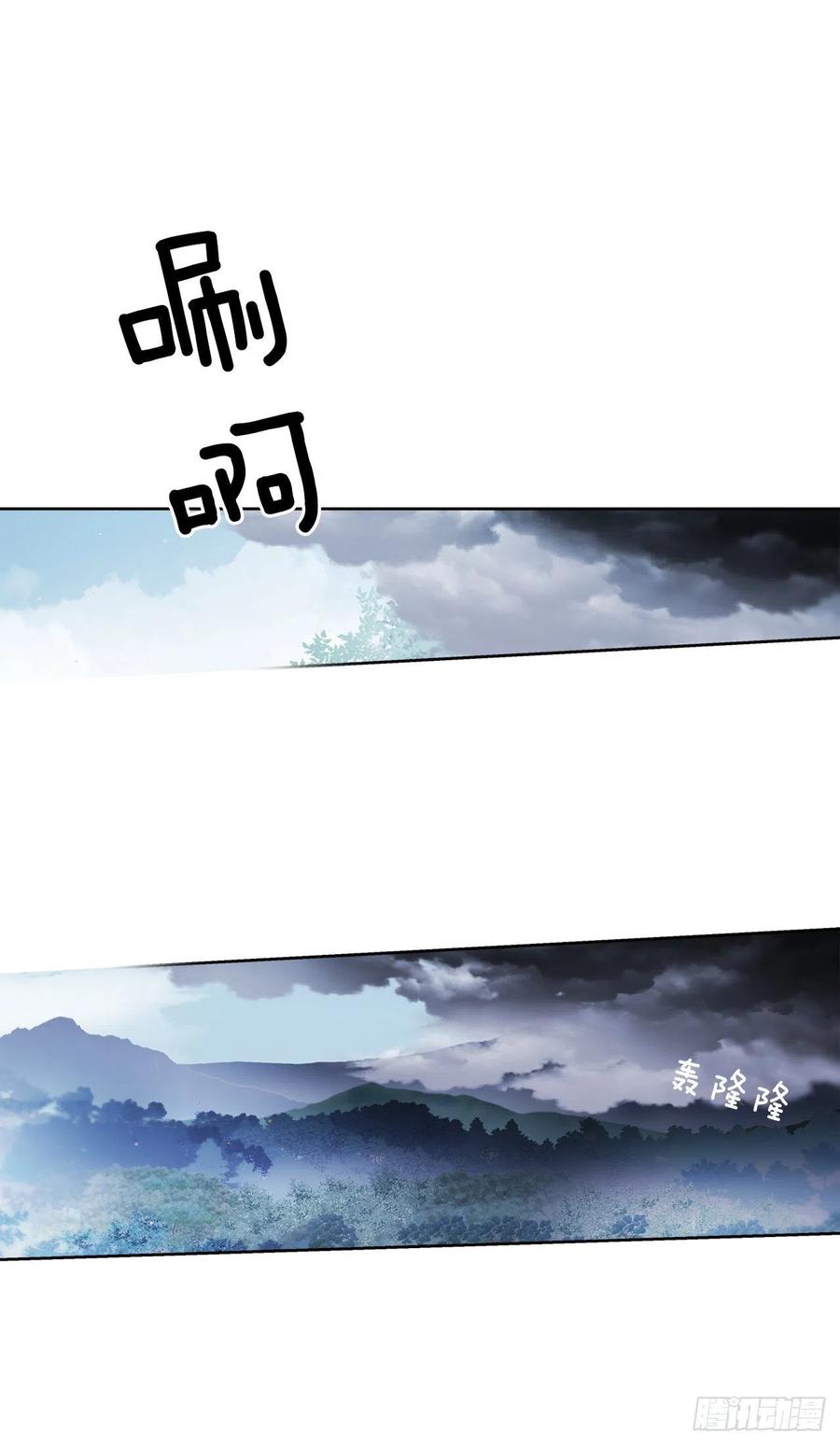 56.这次一定要杀了你13
