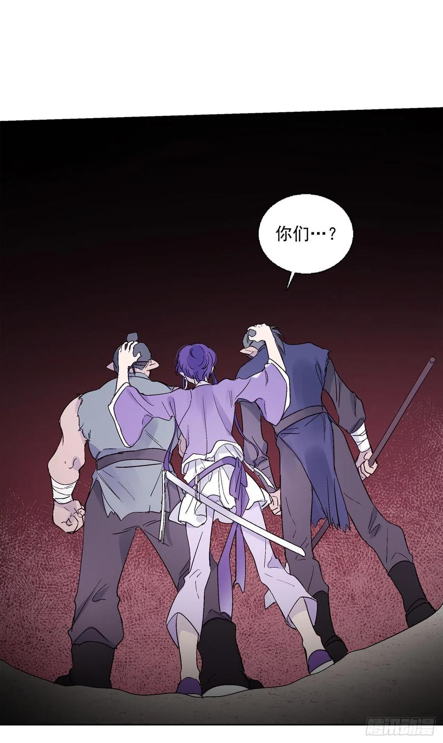 56.这次一定要杀了你14