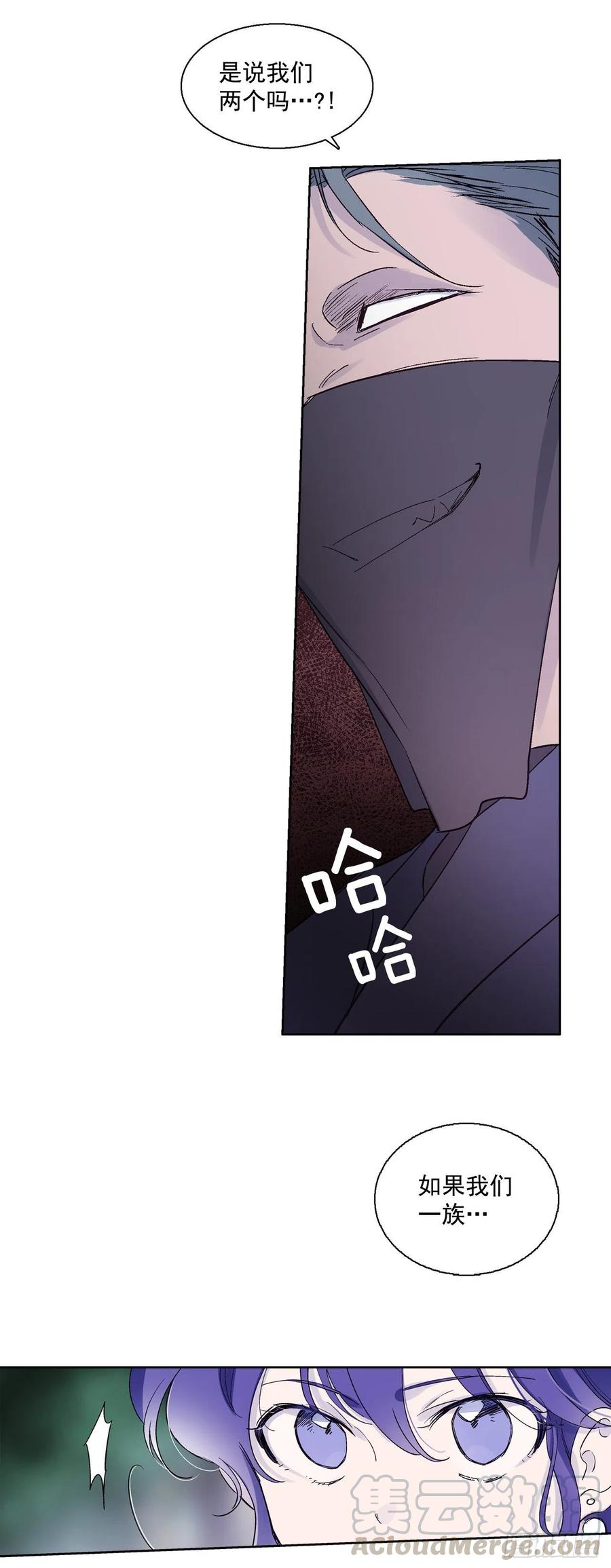 56.这次一定要杀了你15