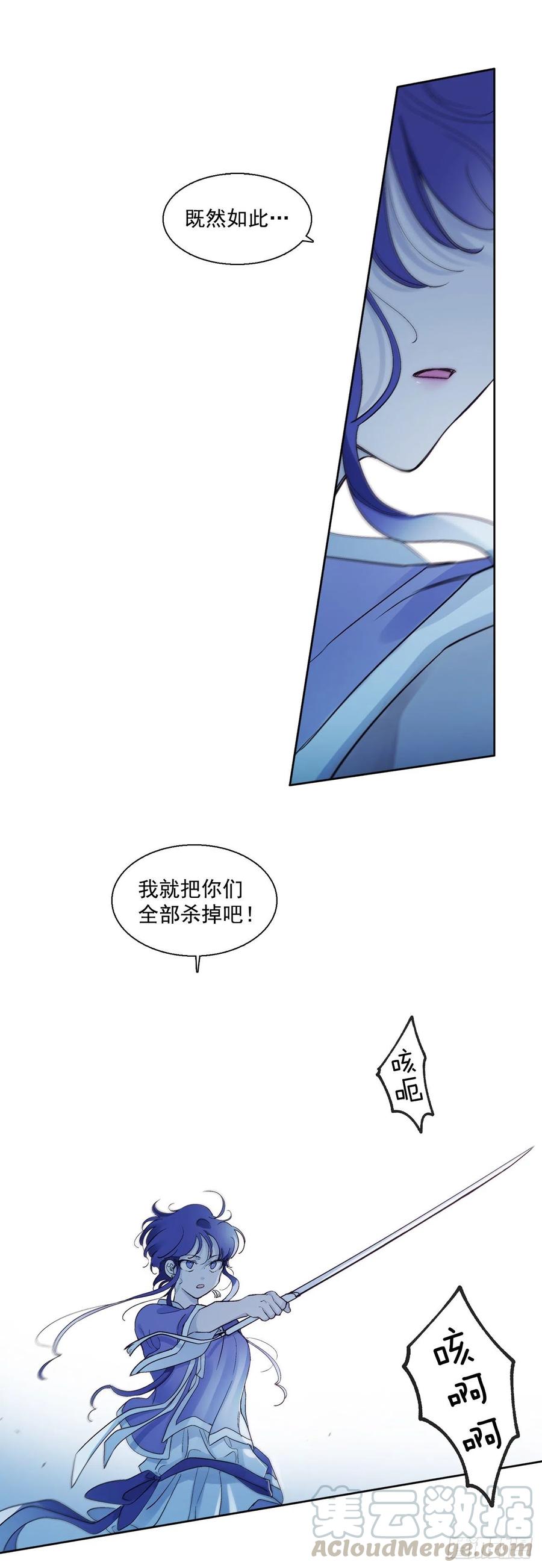56.这次一定要杀了你18