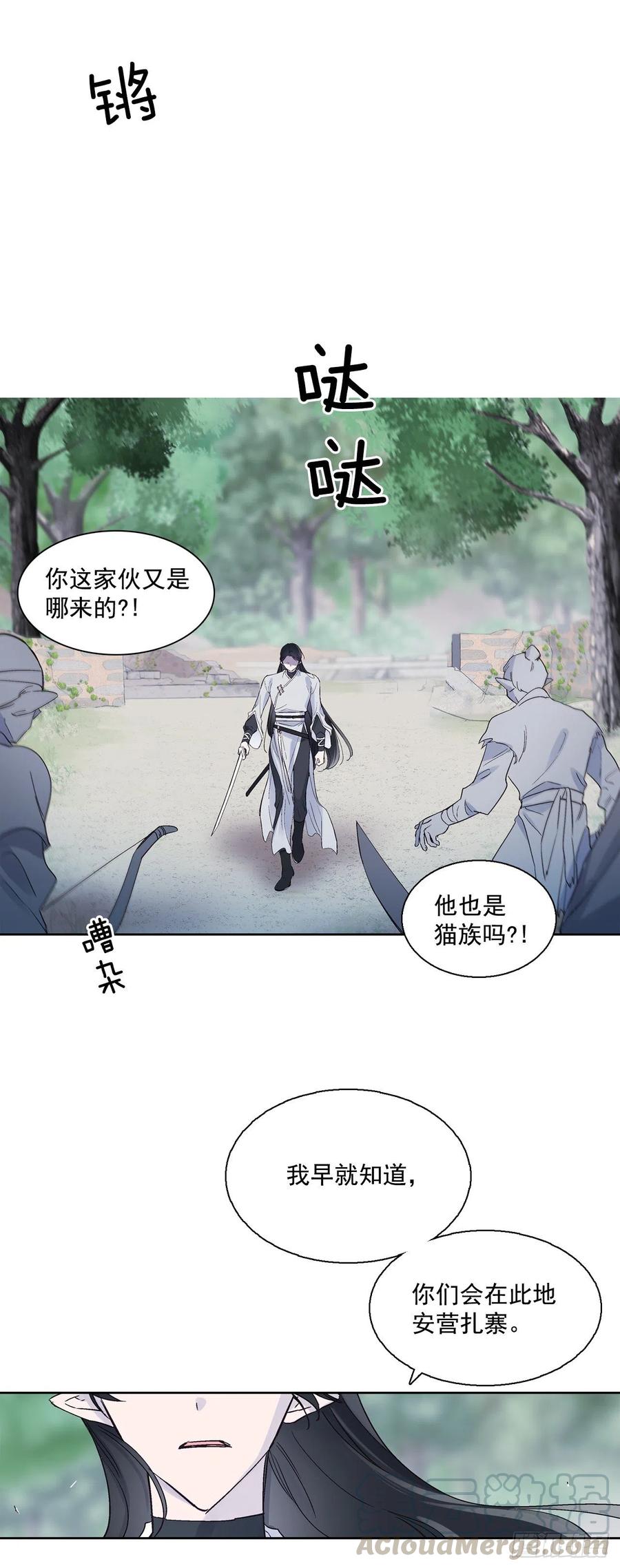 56.这次一定要杀了你21