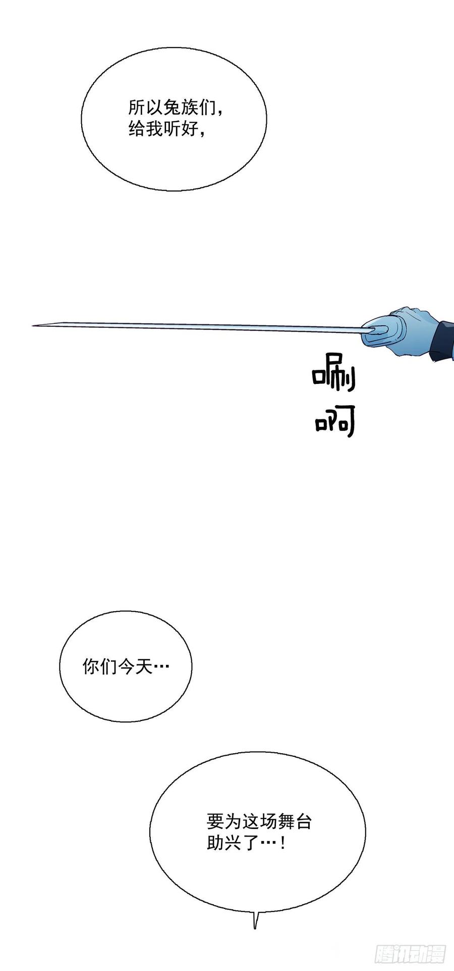 56.这次一定要杀了你22