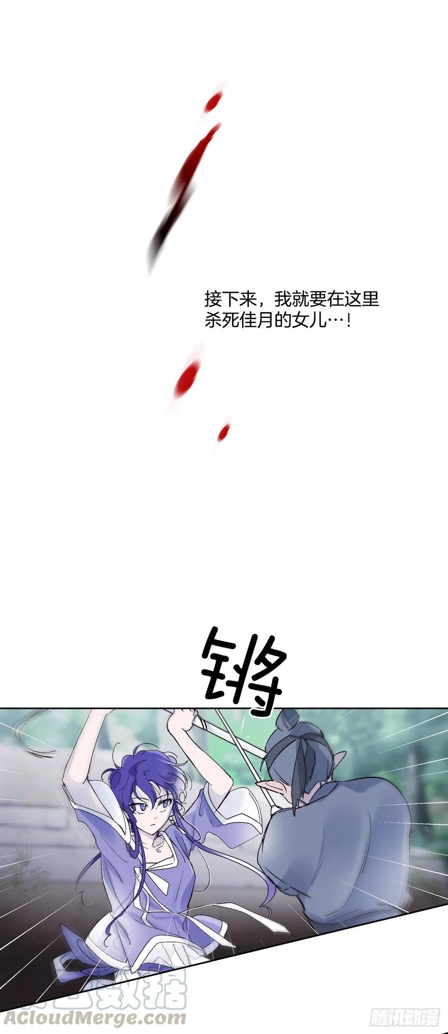 56.这次一定要杀了你24
