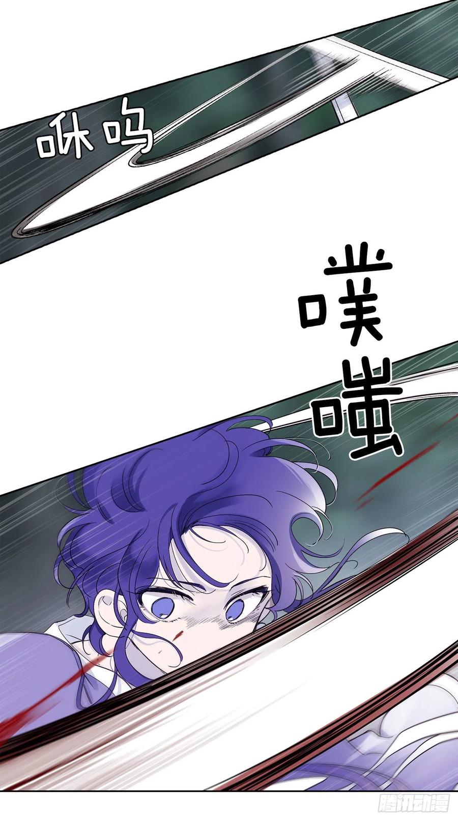 56.这次一定要杀了你25