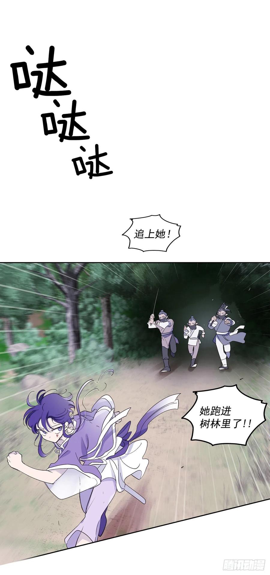 56.这次一定要杀了你26