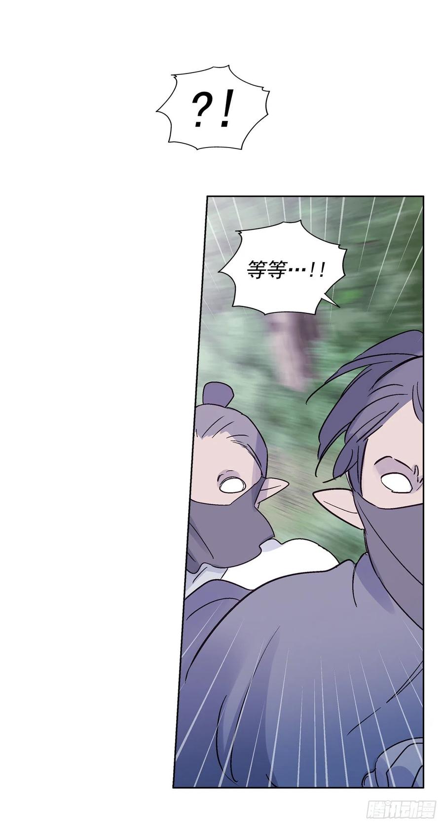 56.这次一定要杀了你29