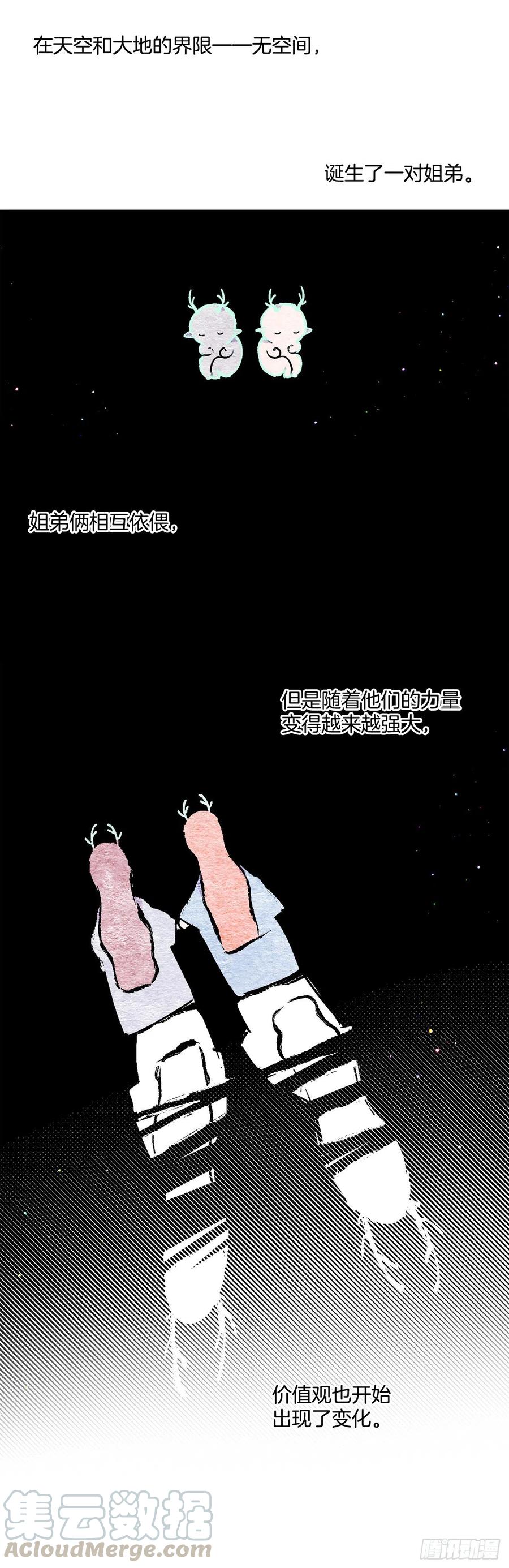 56.这次一定要杀了你3