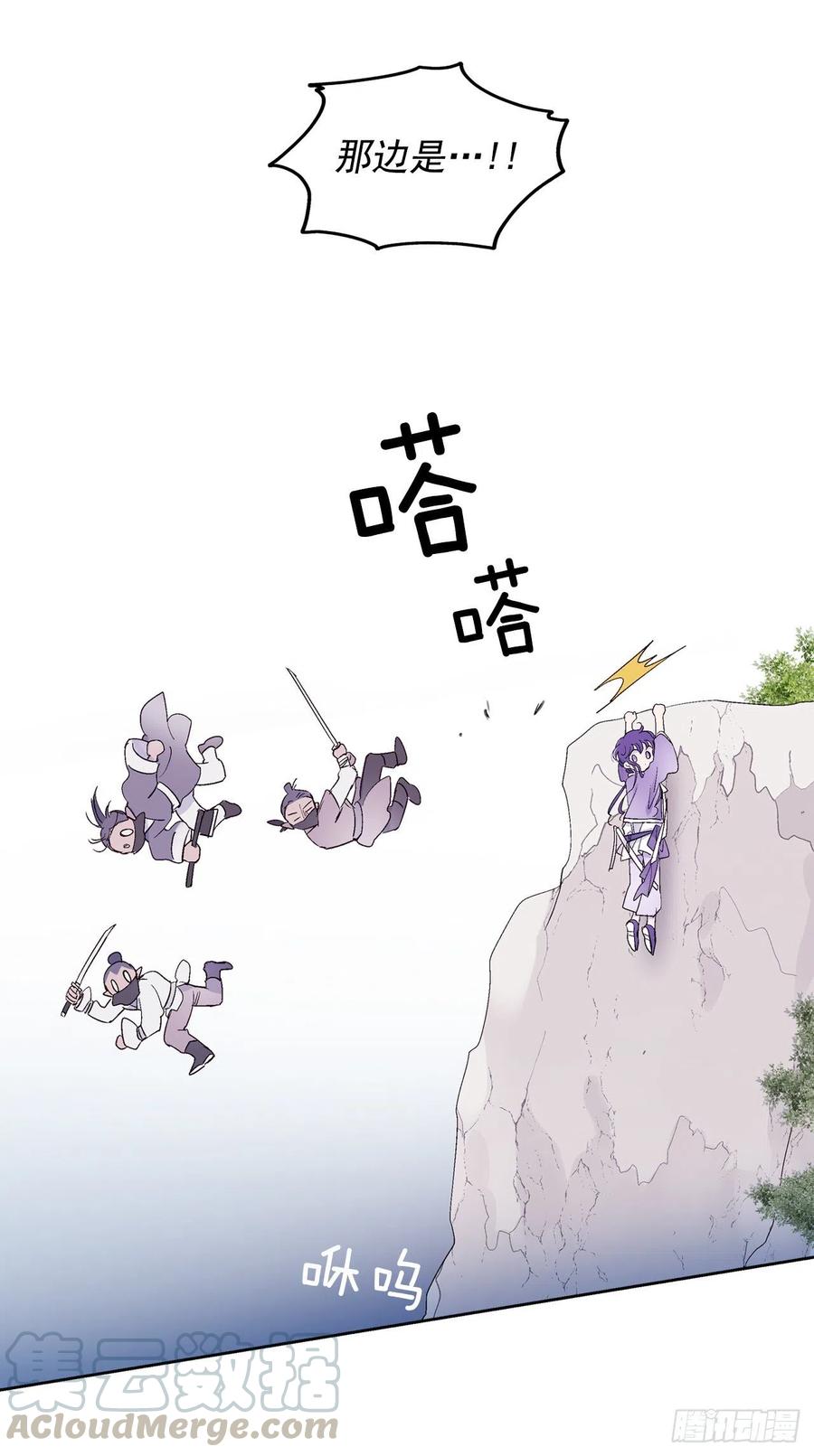 56.这次一定要杀了你30