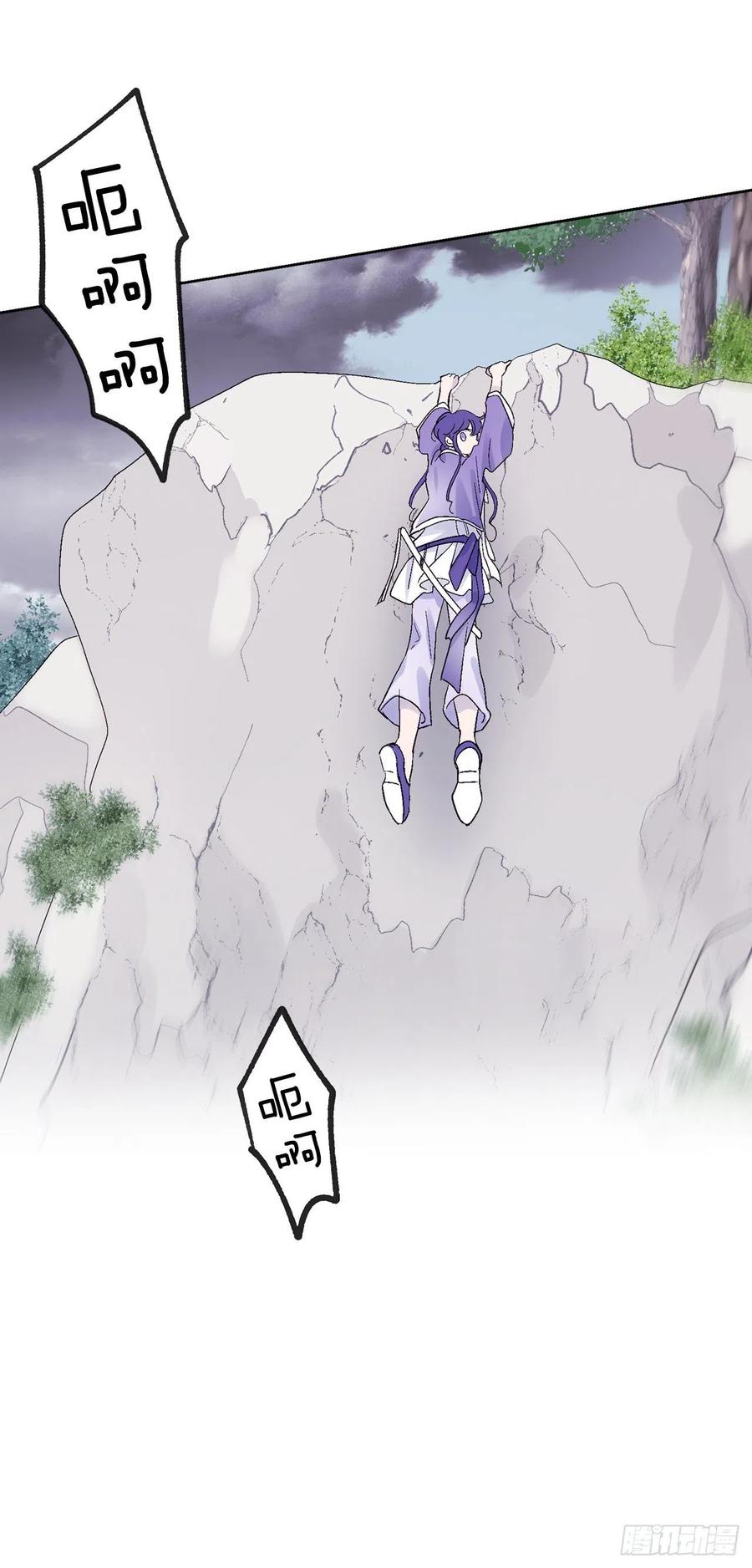 56.这次一定要杀了你31