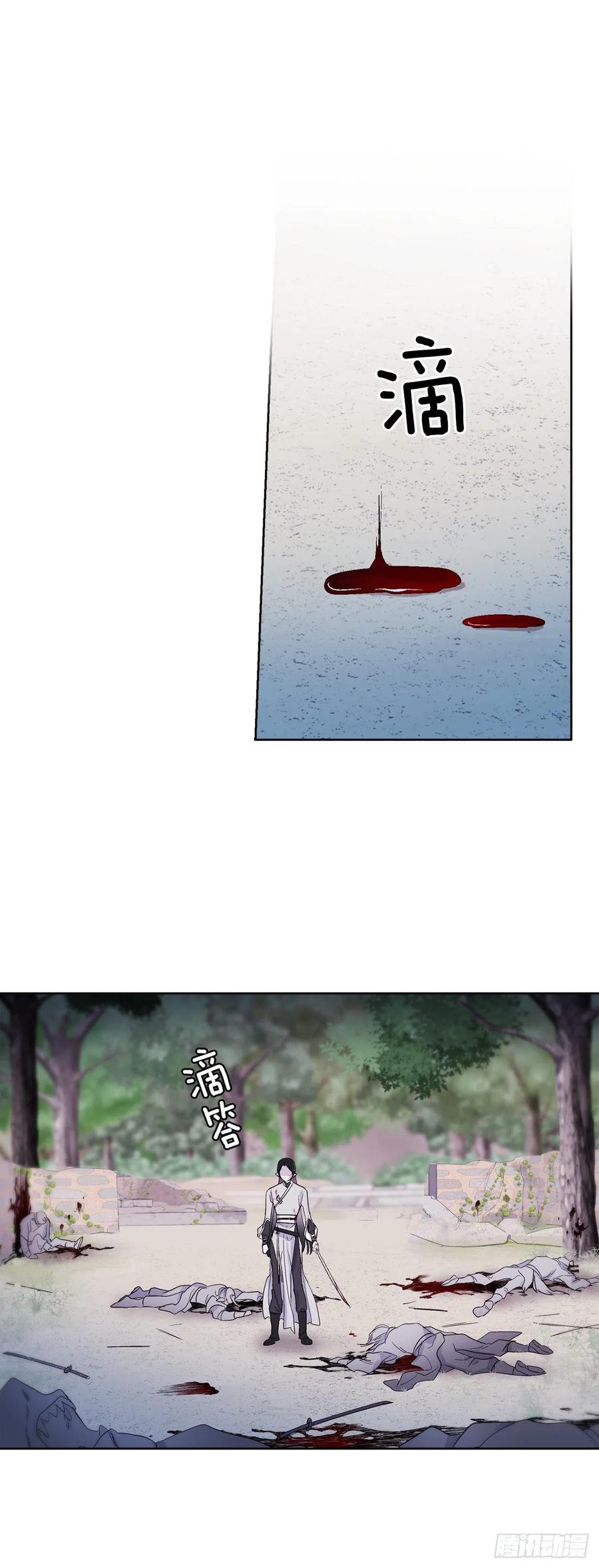 56.这次一定要杀了你32