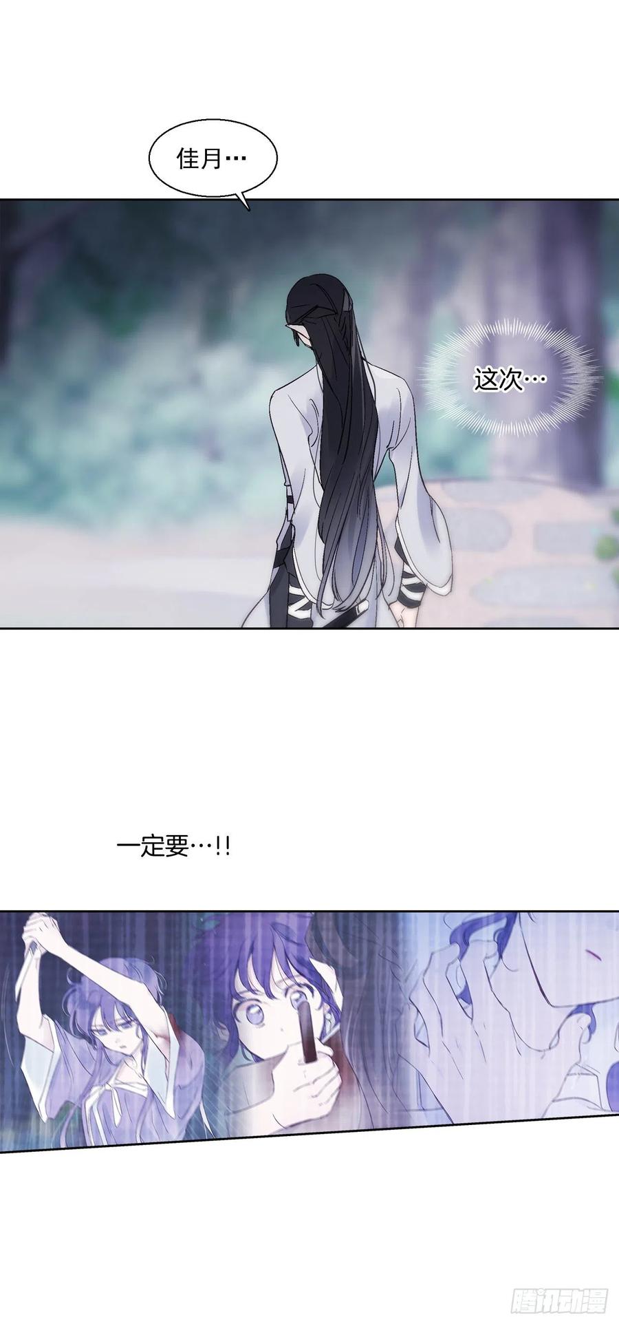 56.这次一定要杀了你34