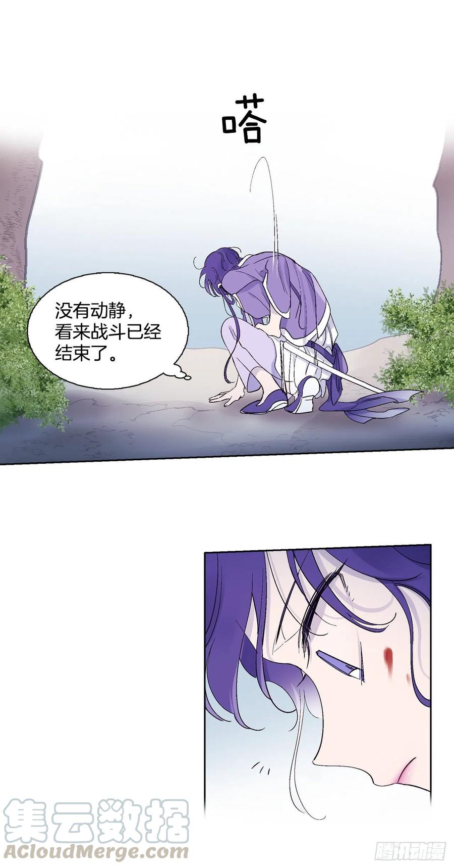 56.这次一定要杀了你36