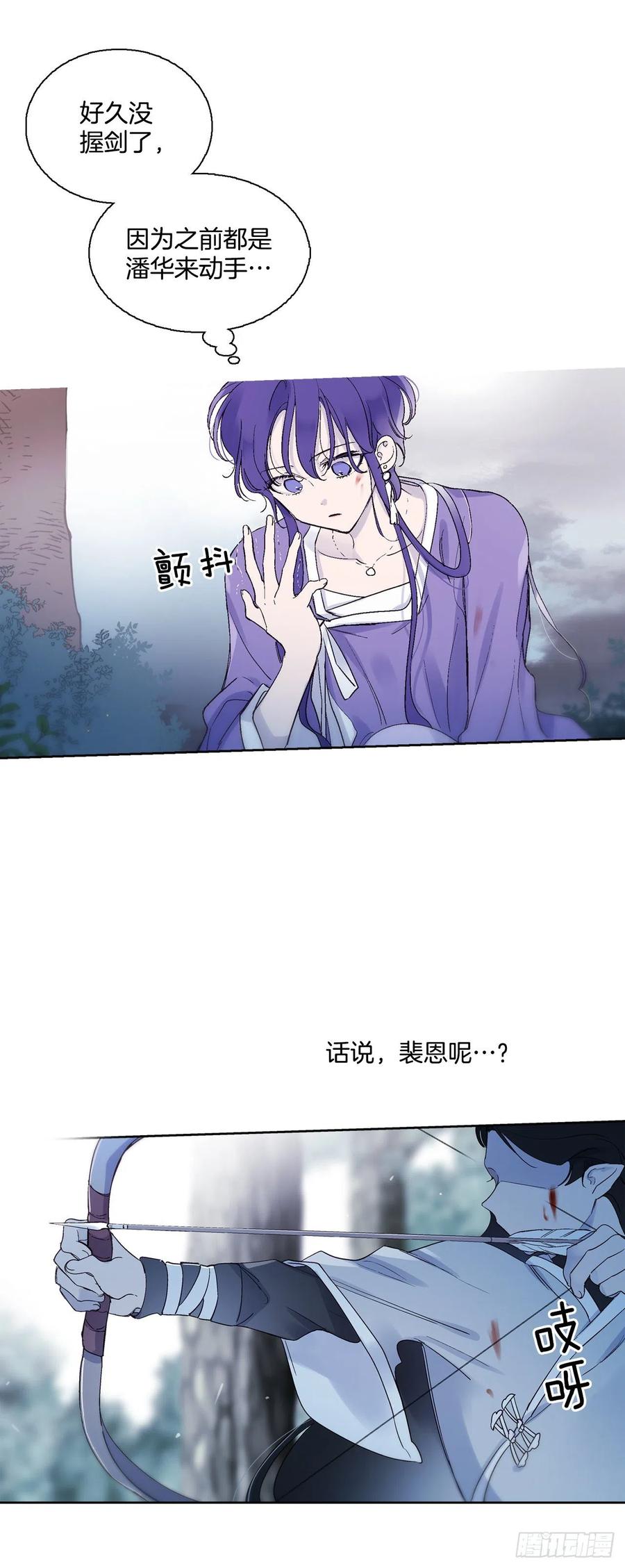 56.这次一定要杀了你37