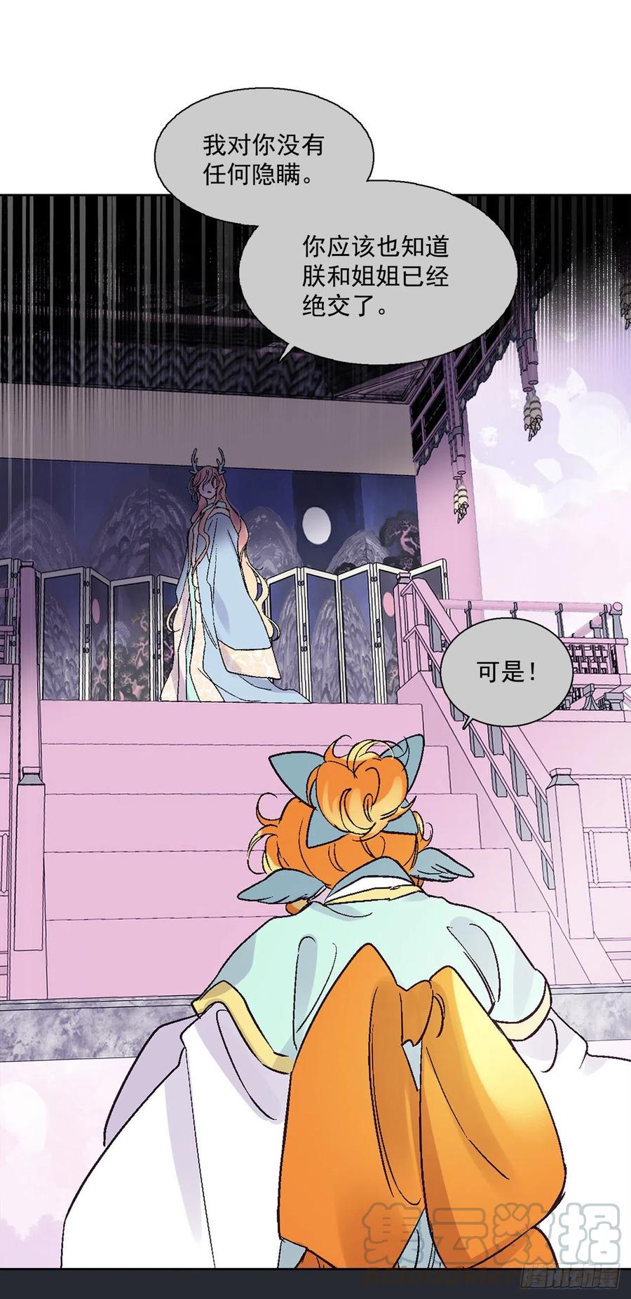 56.这次一定要杀了你6