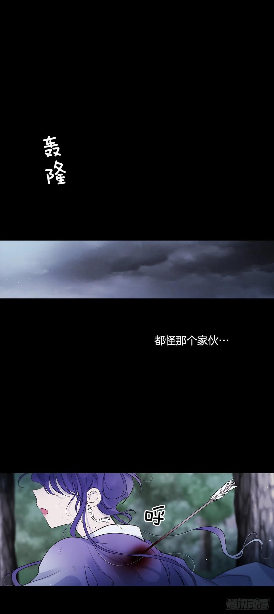 57.潘郁的出现1