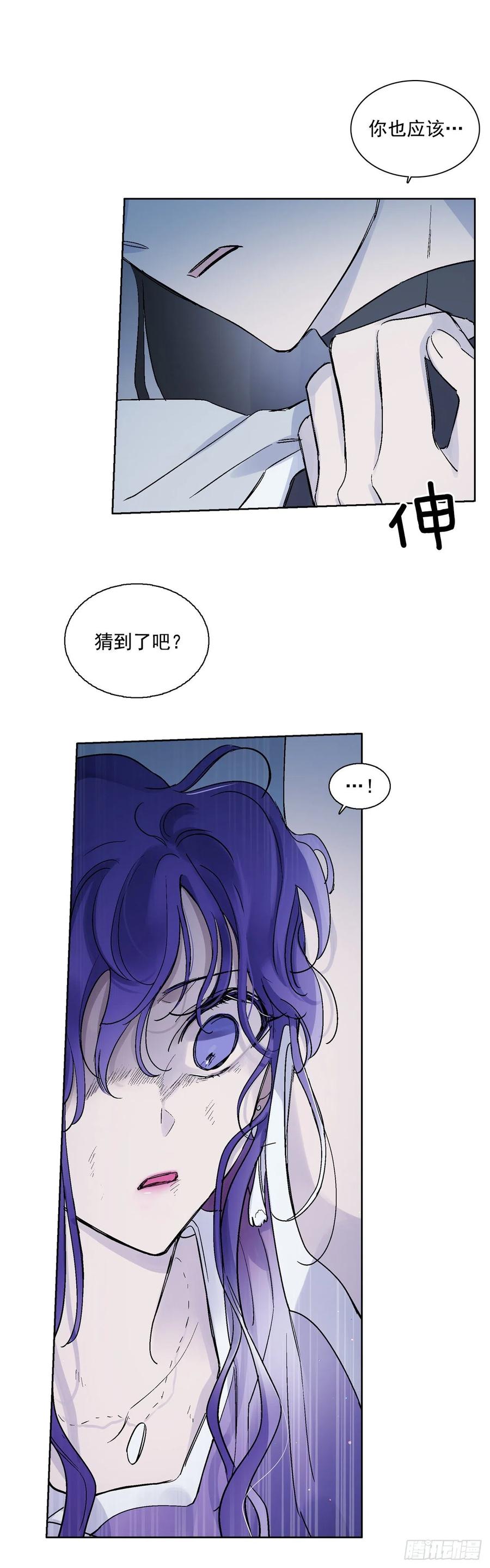 57.潘郁的出现11