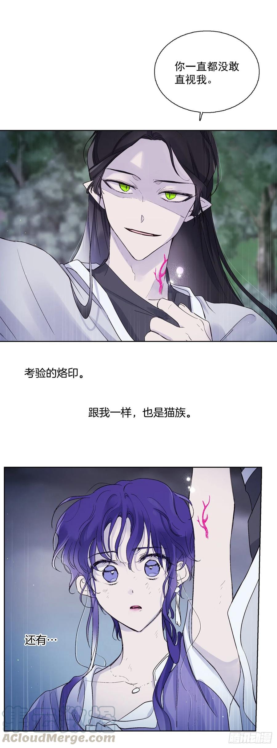 57.潘郁的出现12