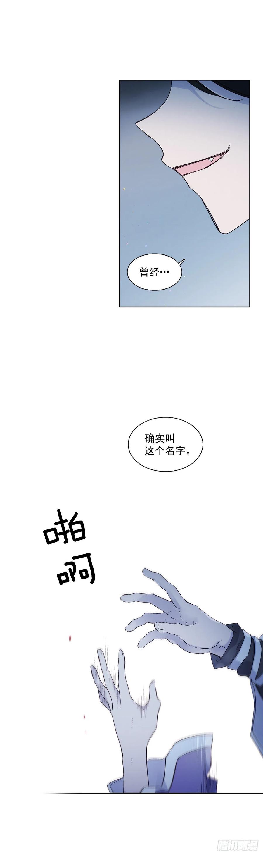 57.潘郁的出现14