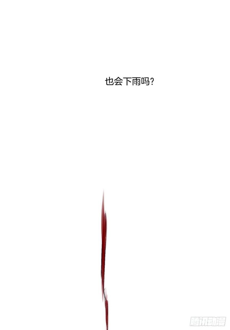 57.潘郁的出现17