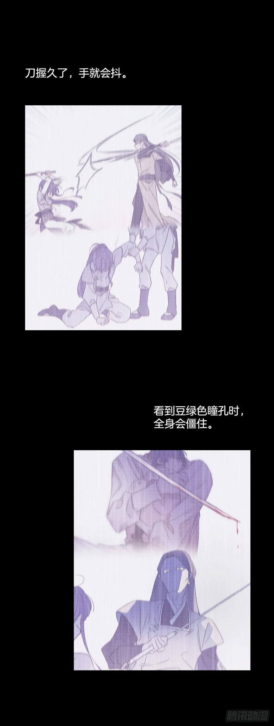 57.潘郁的出现2