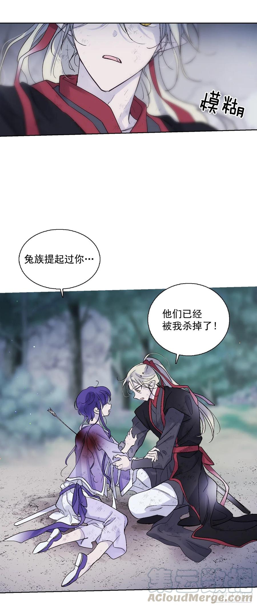 57.潘郁的出现24