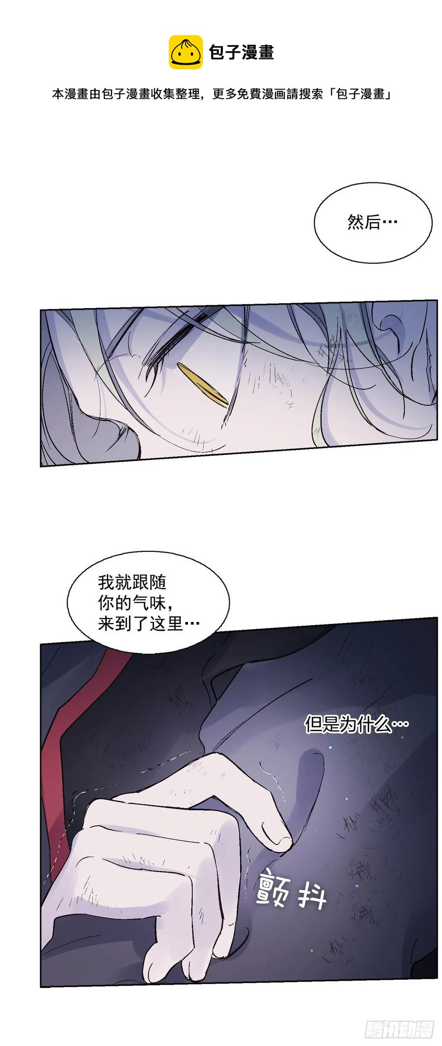 57.潘郁的出现25