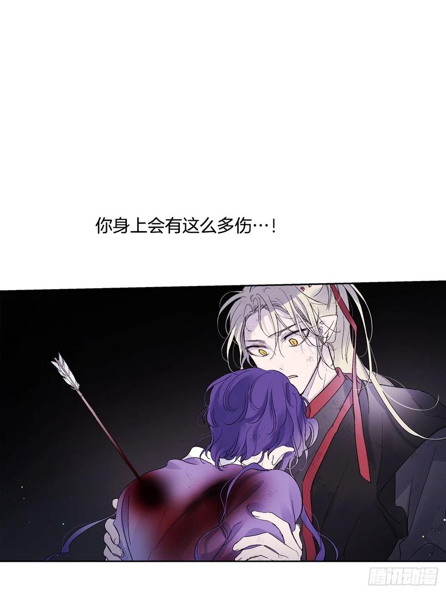 57.潘郁的出现26