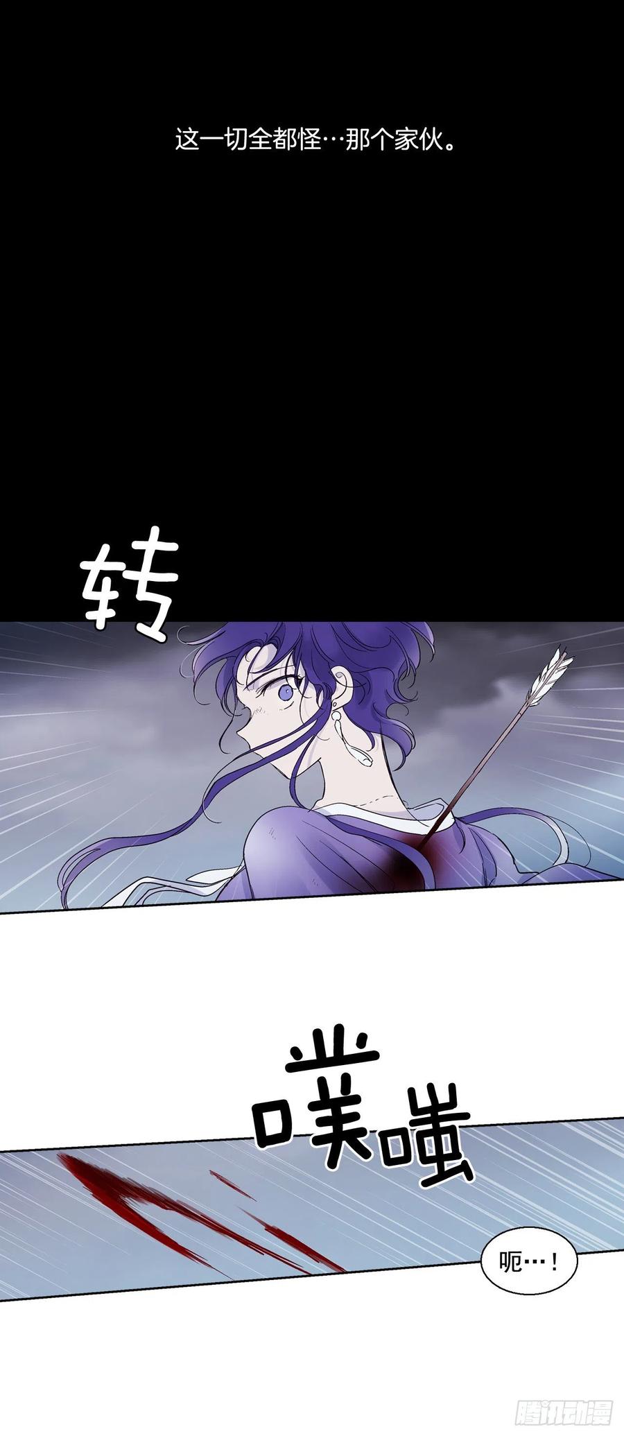 57.潘郁的出现3