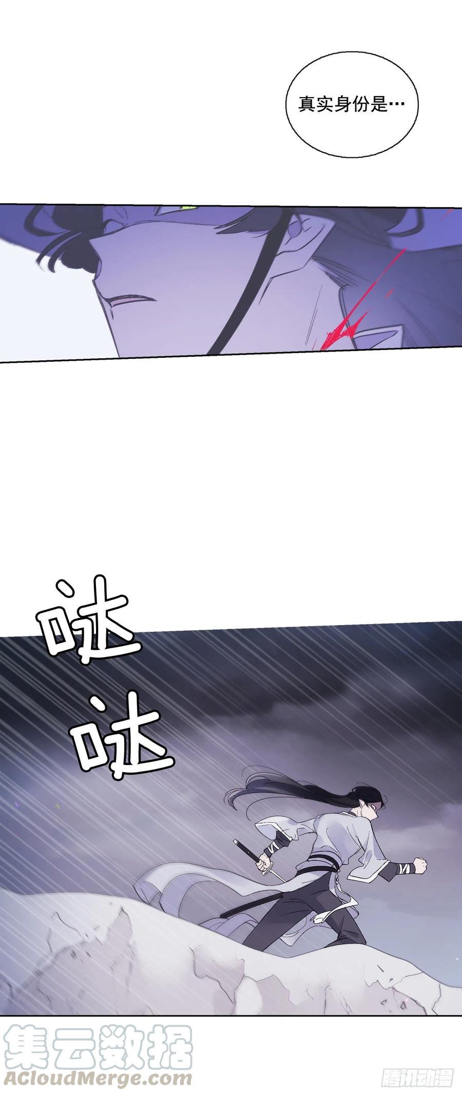 57.潘郁的出现32