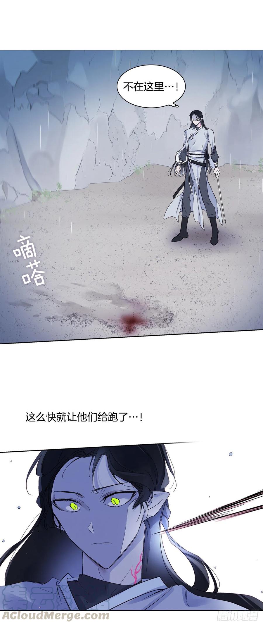 57.潘郁的出现36