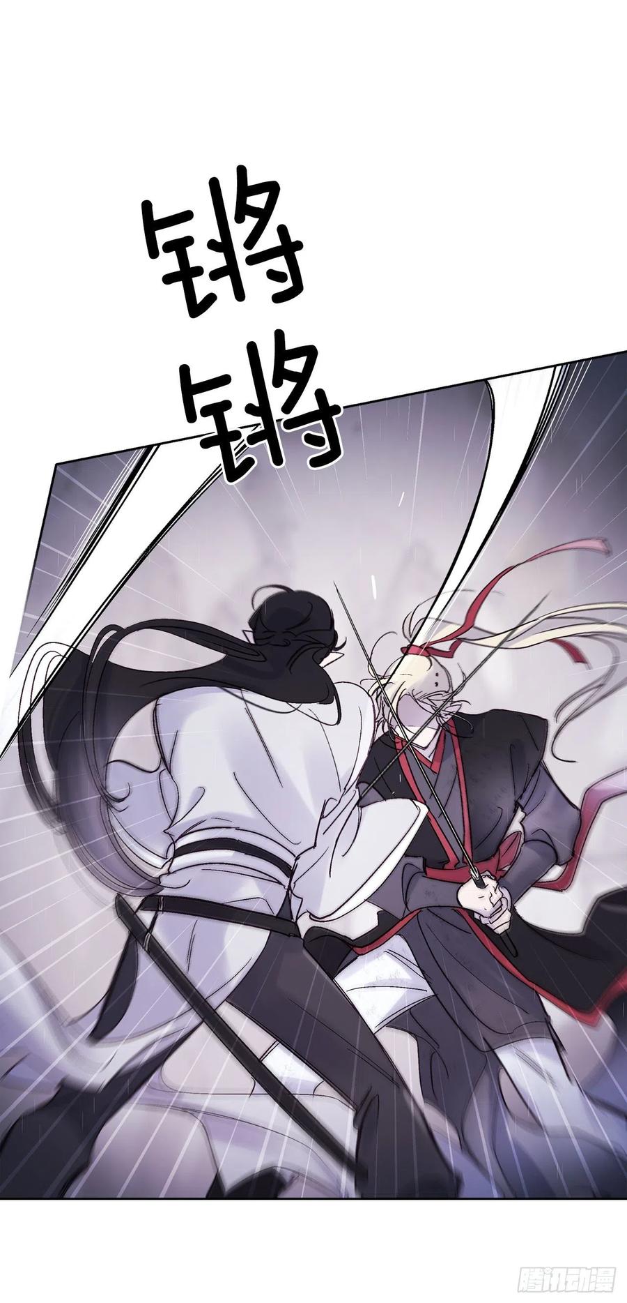 57.潘郁的出现38