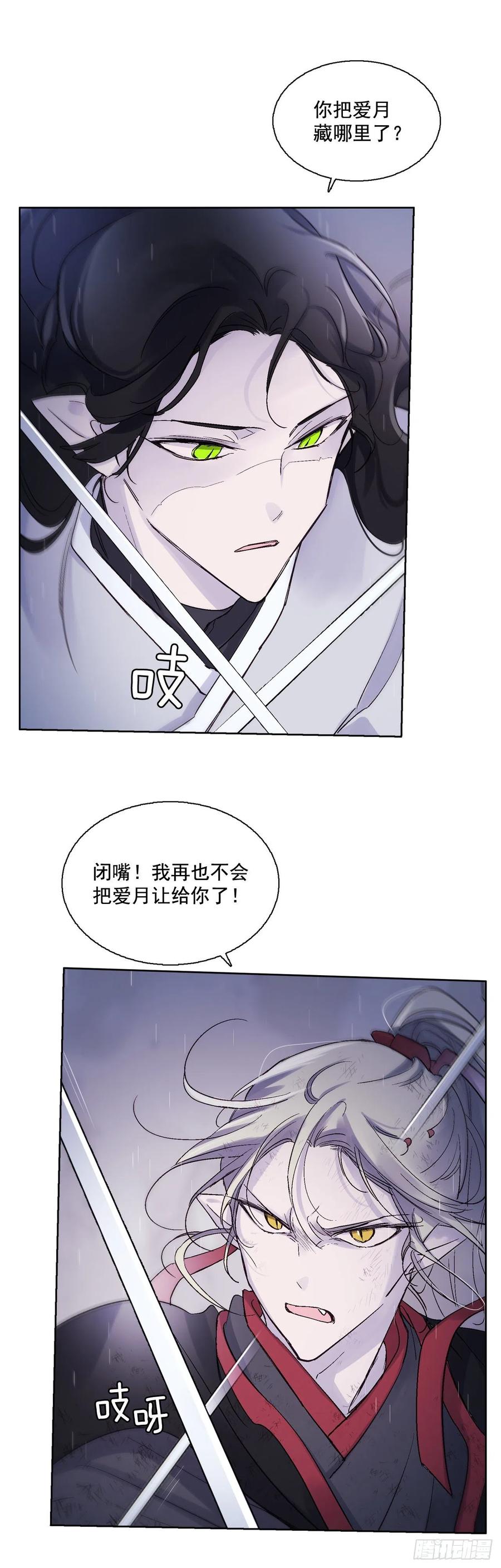 57.潘郁的出现39