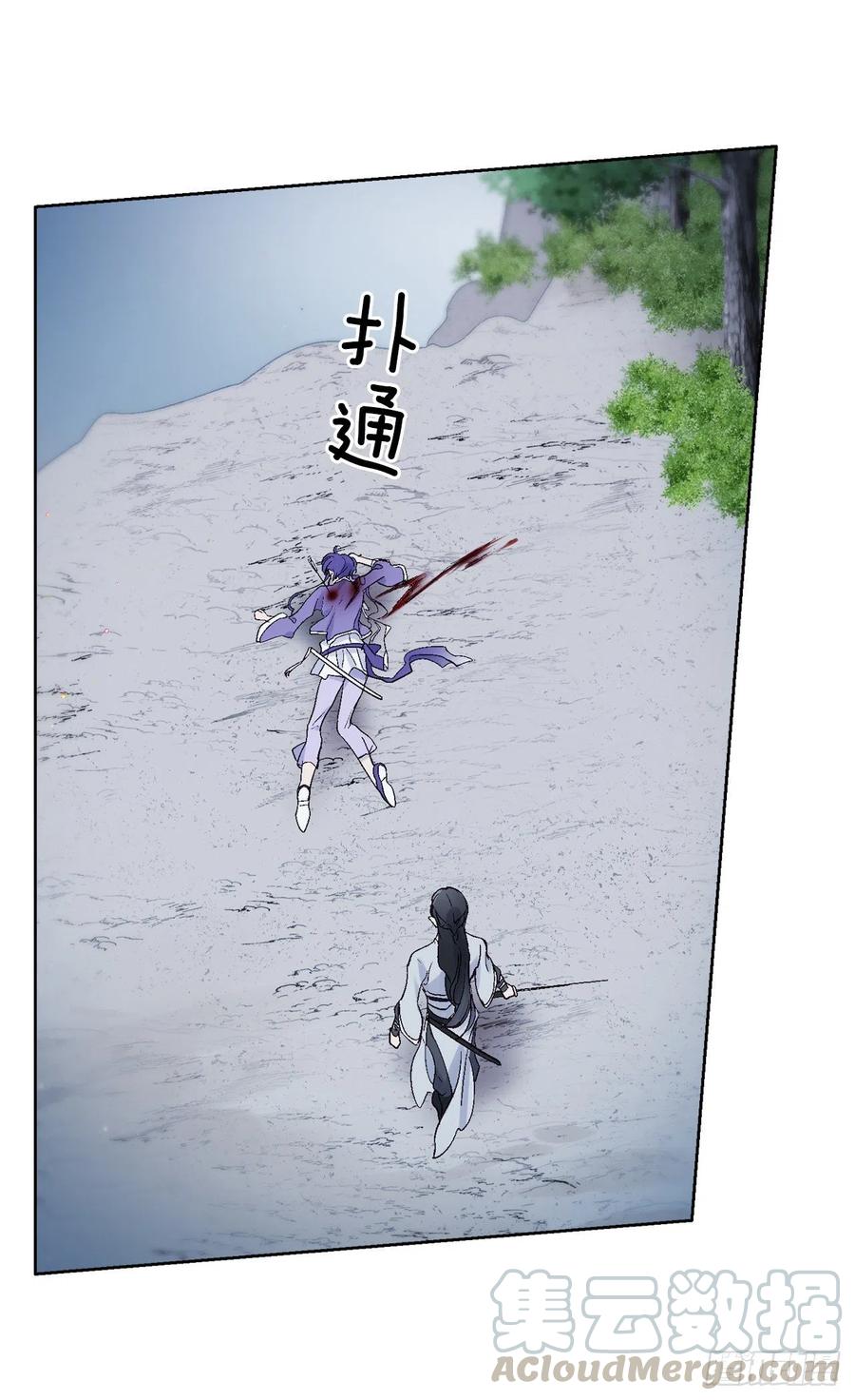57.潘郁的出现4