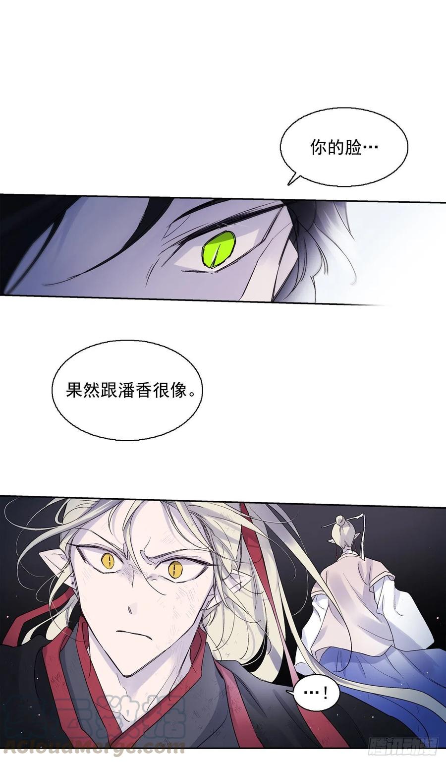 57.潘郁的出现40