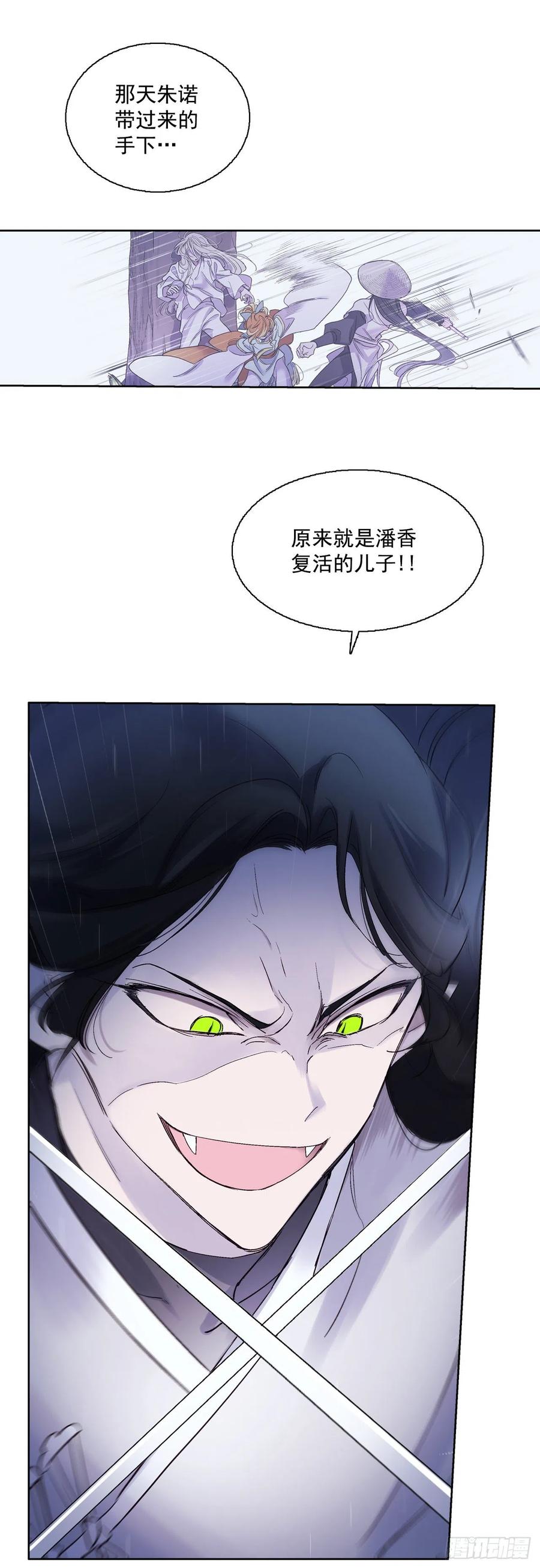 57.潘郁的出现41